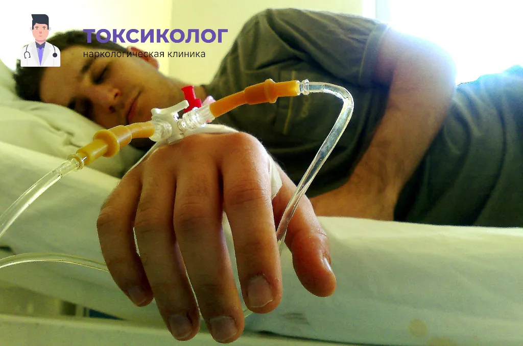 Проведение инфузионной терапии при услуге «Снятие ломки в Новочеркасске»